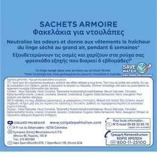 SOUPLINE | Αρωματικά Φακελάκια Φρεσκάδα Εξοχής 3 Τεμάχια