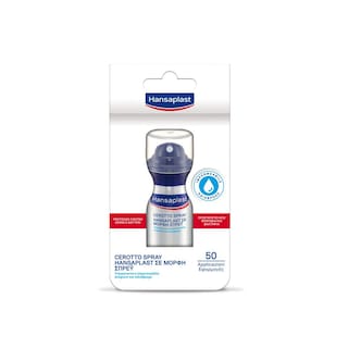 Επίδεσμος Μορφή Spray 50 Εφαρμογές 32,5ml