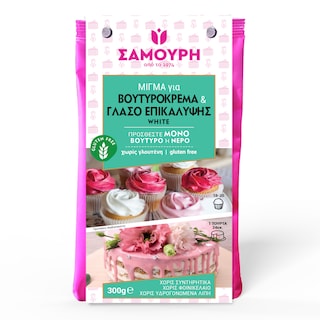 SAMOURI | Μίγμα Βουτυρόκρεμα & Γλάσο 300gr