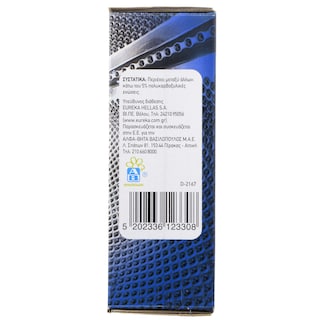 ΑΒ | ΑΠΟΣΚΛΗΡΥΝΤΙΚΑ ΝΕΡΟΥ