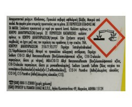 ARIEL | Υγρό Απορρυπαντικό Πλυντηρίου Ρούχων Color 28 Μεζούρες 1+1 Δώρο