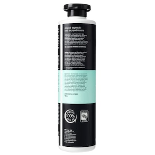 OLIVEWAY | O.W.MEN ΣΑΜΠΟΥΑΝ ΤΡΙΧΟΠΤΩΣΗΣ  500ML