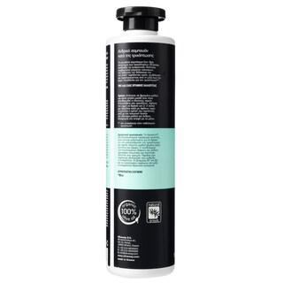 OLIVEWAY | O.W.MEN ΣΑΜΠΟΥΑΝ ΤΡΙΧΟΠΤΩΣΗΣ  500ML
