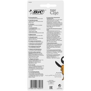 BIC | Στυλό Cristal Clic 1.0mm Μπλε 4 Τεμάχια