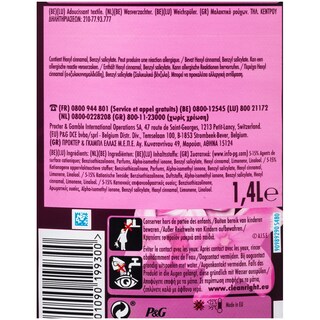 LENOR | ΣΥΜΠΥΚΝΩΜΕΝΟ ΜΑΛΑΚΤΙΚΟ RUBY JASMINE 56 ΜΕΖ 56 ΜΕΖ