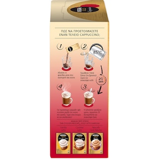 NESCAFE | Στιγμιαίος Καφές Gold Cappuccino 10x14gr