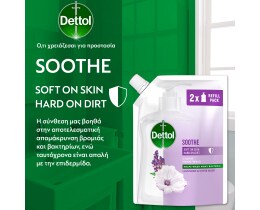 DETTOL