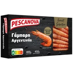 Γάμπαρη Αργεντινής 400g