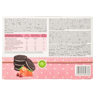 HUNGRYNOT | Μπάρες Δημητριακών Cookies & Cream Κόκκινα Φρούτα 5x25g Έκπτωση 0.70Ε