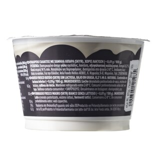 ARLA | Επιδόρπιο Γάλακτος Protein Natural 200g Έκπτωση 0.5Ε