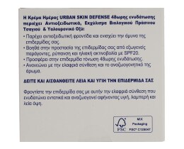 NIVEA | Κρέμα Ημέρας Urban Skin Defence SPF20 50ml