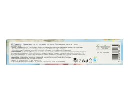 ΑΒ | Σακούλες Τροφίμων με Zip Μεσαίες 4.5lt 15 Τεμάχια