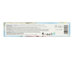 ΑΒ | Σακούλες Τροφίμων με Zip Μεσαίες 4.5lt 15 Τεμάχια