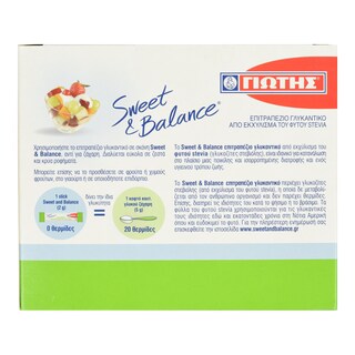 SWEET & BALANCE | Γλυκαντικό Στέβια Stick 80g
