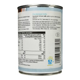 ΑΒ | Γάλα Συμπυκνωμένο Πλήρες 400g