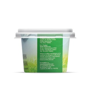 ΜΠΑΡΜΠΑ ΣΤΑΘΗΣ | Σκόρδο Ψιλοκομμένο Κατεψυγμένο 60gr