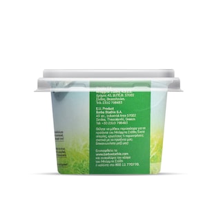 ΜΠΑΡΜΠΑ ΣΤΑΘΗΣ | Σκόρδο Ψιλοκομμένο Κατεψυγμένο 60gr