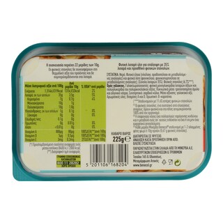 BENECOL | Μαργαρίνη  225gr Έκπτωση 0.40Ε