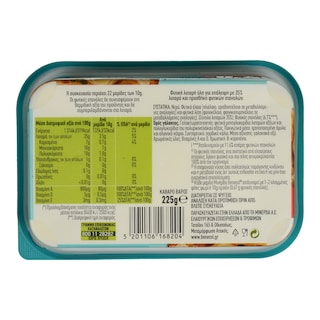 BENECOL | Μαργαρίνη  225gr Έκπτωση 0.40Ε