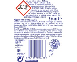 FAIRY | Υγρό Πιάτων Περγαμόντο & Τζίντζερ 654 ml