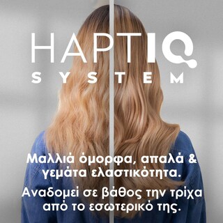 GLISS | Μάσκα Μαλλιών Night Elixir Overnight Repair 100ml