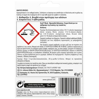 DUCK | WC Block Φρεσκάδα Θάλασσας 40g