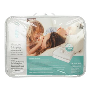 APP | ΗΛΕΚΤΡΙΚΟ ΕΠΙΣΤΡΩΜΑ