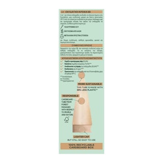 GARNIER | SKIN PERFECT | Κρέμα Προσώπου ΒΒ Cream Medium 50ml