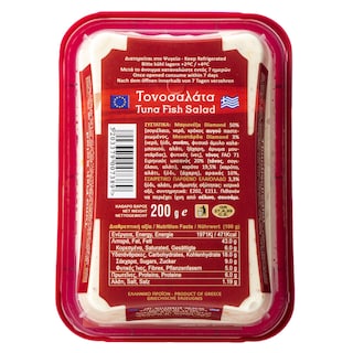 PITENIS | TUNA SALAD  250G