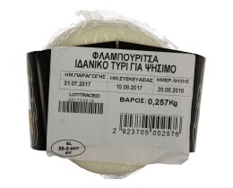 - | ΤΥΡΙ ΦΛΑΜΠΟΥΡΙΤΣΑ ΣΥΣΚ. 1KG