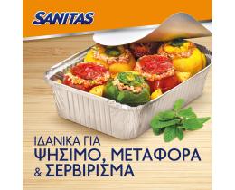 SANITAS | Aluminium Container & Lid S19A 3 Pieces