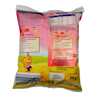 HIPP | ΠΑΙΔΙΚΑ ΜΠΙΣΚΟΤΑ ΑΣΤΕΡΑΚΙΑ ΦΡΟΥΤΩΝ 30 GR