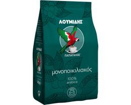ΛΟΥΜΙΔΗΣ | ΠΑΠΑΓΑΛΟΣ | Καφές Ελληνικός Μονοποικιλιακός 143g