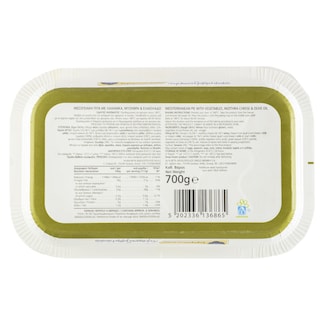 ΑΒ ΕΠΙΛΟΓΗ | Μεσογειακή Πίτα με Λαχανικά και Μυζήθρα 700g