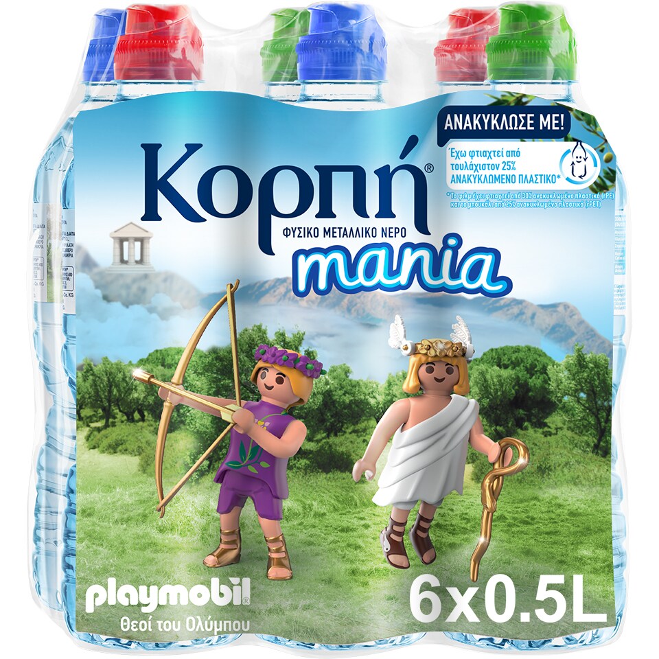 ΚΟΡΠΗ