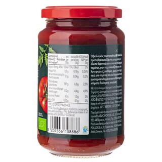 ΑΒ THINK BIO | Τοματοπολτός Απλής Συμπήκνωσης Bio 360g