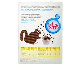 ΑΒ KIDS | Δημητριακά Choco Balls Με Σοκολάτα 375gr