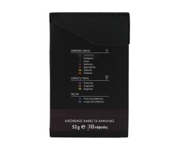 DOUWE EGBERTS | ΚΑΦΕΣ ΕΣΠΡΕΣΟ SUPREMO ΚΑΨΟΥΛΕΣ ΣΥΜΒΑΤΕΣ ΜΕ ΤΗ ΜΗΧΑΝΗ NESPRESSO 52 GR