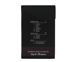 DOUWE EGBERTS | ΚΑΦΕΣ ΕΣΠΡΕΣΟ SUPREMO ΚΑΨΟΥΛΕΣ ΣΥΜΒΑΤΕΣ ΜΕ ΤΗ ΜΗΧΑΝΗ NESPRESSO 52 GR