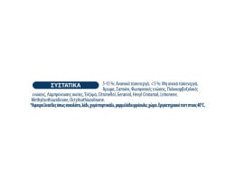 SKIP | Υγρό Απορρυπαντικό Πλυντηρίου Ρούχων Spring Fresh 30 Μεζούρες 1+1 Δώρο