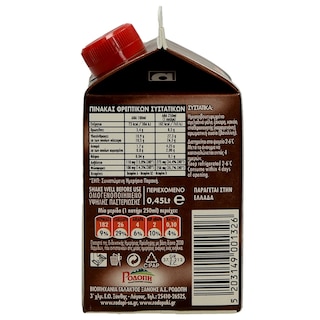 ΡΟΔΟΠΑΚΙ | ΓΑΛΑ ΜΕ ΚΑΚΑΟ 450 ML