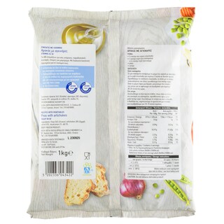 ΑΒ | ΗΜΙΕΤΟΙΜΟ ΦΑΓΗΤΟ ΚΑΤΕΨΥΓΜΕΝΟ ΑΡΑΚΑΣ ΑΓKΙΝΑΡΕΣ 1 KGR