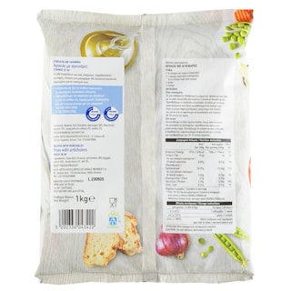 ΑΒ | Αρακάς Με Αγκινάρες  1kg