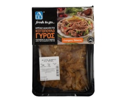 ΑΒ FRESH TO GO | ΚΟΤΟΠΟΥΛΟ ΓΥΡΟΣ ΓΙΑ ΤΗΓΑΝΙ ΕΛΛΗΝΙΚΟ ΝΩΠΟ ΣΥΣΚΕΥΑΣΜΕΝΟ 800 GR ΠΕΡΙΠΟΥ