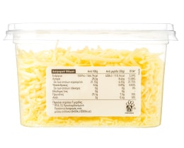 ΑΒ | Τριμμένο Τυρί Γκούντα 200gr