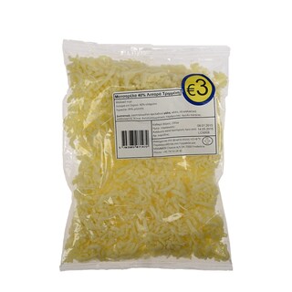 - | MOZZARELLA ΤΡΙΜΜΑ 200 GR