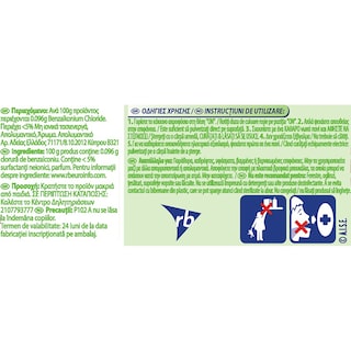 DETTOL | SURFACE CLEANSER LIME  500ML