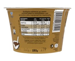 ΑΓΡΟΚΤΗΜΑΤΑ ΚΙΘΑΙΡΩΝΑ | Επιδόρπιο Κρέμα Κατσικίσια Κακάο 180 gr