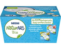 NATURNES | ΠΑΙΔΙΚΗ ΤΡΟΦΗ ΒΙΟ ΚΛΑΣΙΚΟ 4 Χ 90 GR