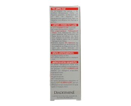 DIADERMINE | ΠΕΡΙΠΟΙΗΣΗ ΠΡΟΣΩΠΟΥ  30 ΜL